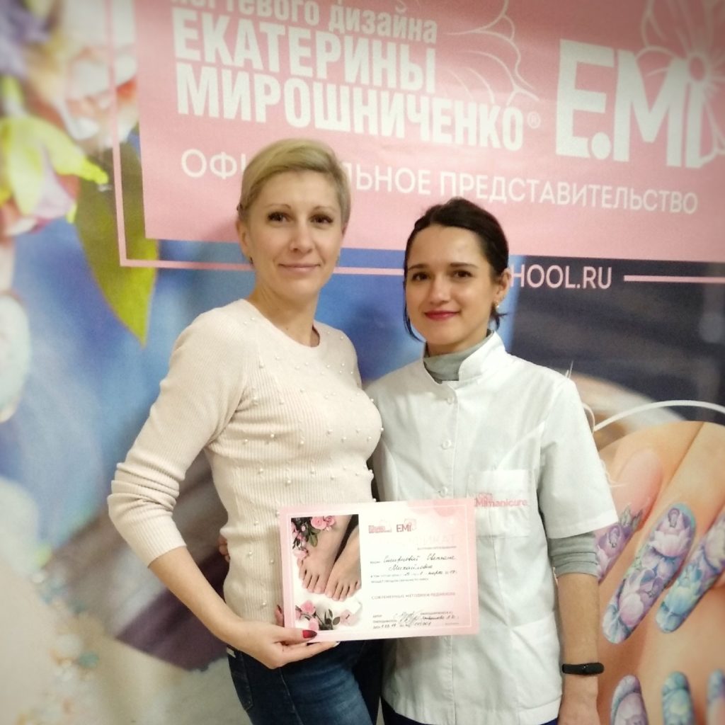#отзывы_emischool_simferopol